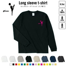 チアガール１  名入れロングスリーブTシャツ リブ有り 長袖 ロンT レディース メンズ おしゃれ    CHEER チアダンス 応援 チアリーディング