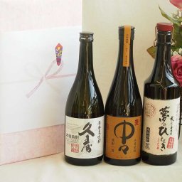 お祝い久寿麦焼酎セット 麦焼酎久寿麦焼酎25°(三重県)720ml中々25°(宮崎県)720ml麦焼酎夢のひととき30°(大分県)720ml