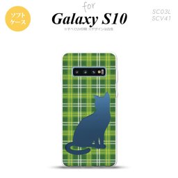 SC-03L SCV41 Galaxy S10 スマホケース ソフトケース 猫 チェック B 緑 メンズ レディース nk-s10-tp958