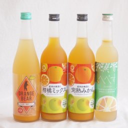 柑橘系のお酒特集 4本セット(紀州の梅酒と完熟みかん12度(和歌山県) 紀州の梅酒と柑橘ミックス12度(和歌山県) さわやかへべすリキュール14度(宮崎県) オレンジベアー7度(三重県)) 720ml×3本 500ml×1本