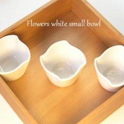 【陶器】小鉢　フラワー　ホワイト【贈り物のアクセントに】