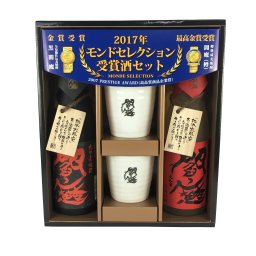 敬老の日【送料無料】【陶器オリジナルカップ付き】金賞麦焼酎 閻魔 陶器カップ付き飲み比べセット ECS 老松酒造 赤閻魔 黒閻魔 麦 720ml ギフト化粧箱入り ラッピング 熨斗 送料無料(北海道、沖縄を除く)