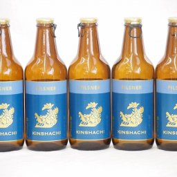 5本セット(尾張名古屋クラフトビール 青ラベルピルスナータイプ金しゃち) 330ml×5本