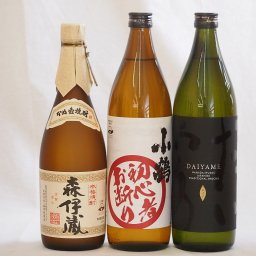 プレミアムな芋焼酎飲み比べ3本セット(森伊蔵720ml 初心者お断り900ml だいやめ900ml)