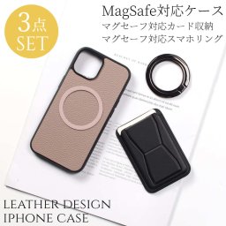 iphone16 ケース レザー magsafe マグセーフ iphone16Pro iphone16Plus iphone16ProMAX マグセーフ対応 カード収納 リング付き アイフォン 16 16pro 16promax カバー magsafe対応 マグネット カード入れ スマホリング スタンド 16プロ 16プロマックス iphoneケース 送料無料