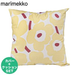 マリメッコ marimekko クッションカバー クッションカバー ヌードクッション セット Pieni Unikko ウニッコ イエロー×ベージュ×ブラウン 73012 282 北欧雑貨 北欧デザイン 着せ替えカバー 送別会 誕生日 お中元 結婚祝い 結婚式 高級 父の日 母の日 即日発送 ホワイトデー