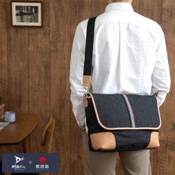 豊岡鞄 × 井原デニム craftsmanship ショルダーバッグ itinerator ネイビー  デニム バッグ おしゃれ メッセンジャー 大人 男性