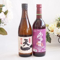 至福の地酒純米酒と国産ワインセット(おたる醸造 キャンベルアーリ赤ワイン 辛口(北海道)720ml早川酒造場 純米酒 (三重県)720ml