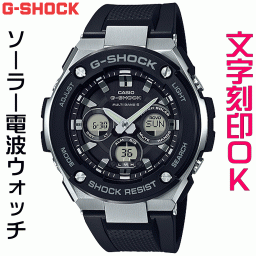 ウォッチ メンズウォッチ 腕時計 文字入れ 名入れ 文字刻印 CASIO G-SHOCK gショック ジーショック G-STEELシリーズ 電波ソーラー MULTIBAND6 国内正規品 記念品 刻印サービス 入学記念 卒業記念 就職祝い 成人祝い 社会人 男性 おすすめ 人気ウォッチ ギフトウォッチ