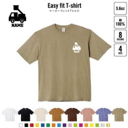 はしご車   名入れイージーフィットTシャツ ビッグシルエット ワイドTシャツ ゆったりめ ラージ 韓国風 アメカジ トレンド レイヤード だぼだぼ   乗り物　車　はたらく　趣味 B系 ストリート系