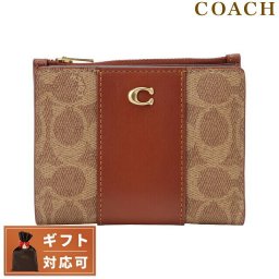 コーチ ブランド 二つ折り財布 メンズ COACH C8526 B4NQ4 シグネチャー キャンバス タン ラスト レディース ウォレット WALLET おしゃれ ギフト
