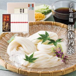 グルメ ギフト 「手延素麺 揖保乃糸(つゆ付)」 和食 麺類 素麺 乾麺 常温保存 食べ物 ラッピング のし対応 電報 祝電 お祝い プレゼント 贈り物 贈答用 お中元 夏ギフト お歳暮 冬ギフト 内祝い お返し お礼 挨拶 粗品 香典返し 結婚式 結婚祝い 出産祝い 内祝い 誕生日 還暦 長寿祝い 記念日 チョコ以外 入学祝い 2026 母の日 父の日 敬老の日 
