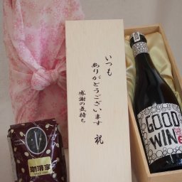 贈り物いつもありがとう木箱と珈琲豆セットオススメ珈琲豆(特注ブレンド200g)グッドワインシラーズ赤スパークリングワイン (オーストラリア) 750ml