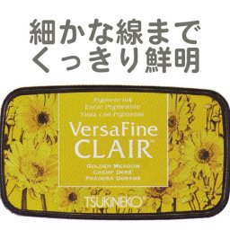 バーサファインクレア バーサファイン・クレア Versa Fine CLAIR ツキネコ インク ゴールデンメドウ vf-cla-951 年賀状 クリスマスカード 手作り 親子工作 ハンドメイド 自由研究 キット