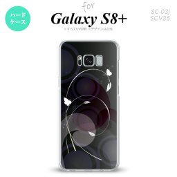 【SC03J】【スマホケース/スマホカバー】【ギャラクシーS8+】SC03J スマホケース Galaxy S8+ SC-03J カバー ギャラクシーS8+ バタフライ・蝶（A） 黒 nk-sc03j-204【メール便送料無料】