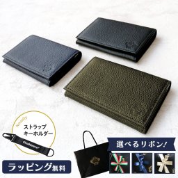 【公式】ノベルティ付き！【正規販売】オロビアンコ 名刺入れ OROBIANCO ポインテッドシリーズ ORS130860 レザー ビジネス 本革 ブラック カーキ ネイビー 父の日