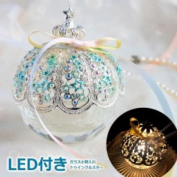 ジュエリーボックス トゥインクルボックス (STAR)  LEDライトで光る！ 星 シルバーブルー GC0051
