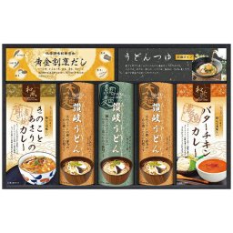 【ギフト対応無料】匠風庵 カレーうどんを楽しむ讃岐うどん KHF-EJR (KHF-EJR) ※送料無料(北海道・沖縄は除く)