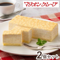敬老の日 マリオンクレープ 原宿 ミルクレープ 2個セット ギフト 母の日 贈り物 お取り寄せスイーツ 洋菓子 クレープ ミルククリーム 熨斗(代引不可)【ポイント10倍】【送料無料】