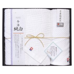 日本名産地 今治純白 バスタオル&ハンドタオル  ／タオル 日用品・ヘルスケア お中元 御中元 ギフト 暑中 残暑 お盆 初盆 新盆 お供 御供 ギフト 2026 送料無料 ギフト プレゼント プチギフト 内祝い 快気祝い 出産祝い 結婚祝い 引出物 新築祝い お返し