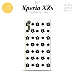 【SO03J】【スマホケース/スマホカバー】【エクスペリア XZs】SO03J スマホケース Xperia XZs SO-03J カバー エクスペリア XZs ドット・花柄 白 nk-so03j-tp342【メール便送料無料】