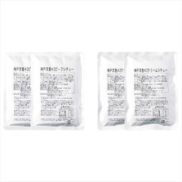 神戸洋食K2 シチュー詰合せ K2-B2C2  内祝 内祝い お祝 御祝 記念品 出産内祝い プレゼント 快気祝い 粗供養 引出物