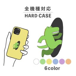 スマホケース おしゃれ 韓国 可愛い iPhone15 iPhone14 なんでも対応 iPhoneSE Google Pixel エクスペリア ギャラクシー 背面型 おもしろい ワニ ワープ ワームホール 動物 陸の生き物 かわいい ポップ 手書き くすみカラー