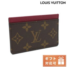 LOUIS VUITTON ルイ・ヴィトン モノグラム M60703 カードケース/モノグラム・キャンバス ブラウン系 レディース