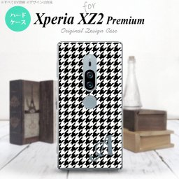 Xperia XZ2 Premium XZ2 プレミアム SO-04K SOV38 専用 スマホケース カバー ハードケース 千鳥柄 黒白 イニシャル 対応 nk-xz2p-913i[スマホ,スマホケース,スマホカバー,ケース,カバー,ジャケット]