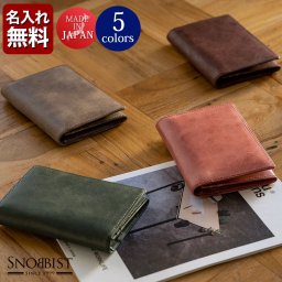 【名入れ 無料】 日本製 本革 名刺入れ モストロ レザー カードケース 名刺入れ  Snobbist 名入れ 本革 革 就職祝い 退職 贈り物 名前入り ギフト プレゼント ラッピング 卒業 卒業記念品 入学 誕生日 名前刻印 本革  翌日出荷  