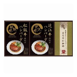 匠風庵 匠風庵レンジで簡単!松阪牛・近江牛仕込みハンバーグセット MHF-BER CALM 松坂牛 近江牛 ハンバーグ ギフト 贈り物 贈答品 グルメ【送料無料】
