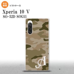 Xperia10V Xperia10V スマホケース 背面ケースソフトケース ウッドランド 迷彩 C 緑 +アルファベット 2023年 7月発売 nk-xp105-tp1159i