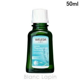 ヴェレダ WELEDA オーガニックヘアオイル 50ml