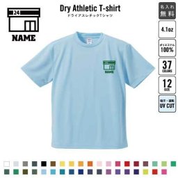 コンビニスタッフ/名入れドライTシャツ お仕事 職業 ジョブ ユニフォーム お名前入り レディース メンズ ウェア トップス 運動着 スポーツウェア ジョギング 吸汗速乾  UVカット ピクトグラムストア　チェーン店　小売店　24時間