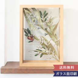 【縦長でも横長でも使える飾り方自由自在なフレームフラワー】《フラワーフレーム ドライフラワー ヴァン・ヴェール（ユーカリとオリーブ） L"☆ 【結婚祝い】【誕生日】【新築祝い】【ドライフラワー】【メッセージカード無料】 