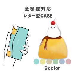 スマホケース手帳型 おしゃれ 韓国 可愛い なんでも対応 レター型 iPhone15 iPhone14 iPhoneSE Google Pixel エクスペリア ギャラクシー おもしろい プリン シマエナガ スイーツ お菓子 鳥 イラスト 手書き ふわふわ 大人かわいい