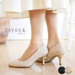 CAVOUR カボール パンプス 靴 レディース 誕生日 結婚記念日 母 妻 祖母 娘 友達 親戚 兄弟 母の日 クリスマス ホワイトデー 卒業 入学 ラッピング ギフト 花柄 レース グリッター パール リング アーモンドトゥ ハイヒール 軽い 細身 黒 ベージュ 脚長 美脚 お仕事 オフィス 卒入学式 結婚式 屈曲 3e