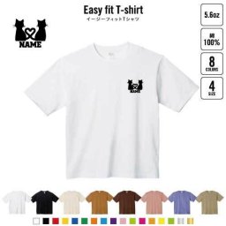 猫2   名入れイージーフィットTシャツ ビッグシルエット ワイドTシャツ ゆったりめ ラージ 韓国風 アメカジ トレンド レイヤード だぼだぼ   猫　ネコ　ねこ　キャット　ペット B系 ストリート系