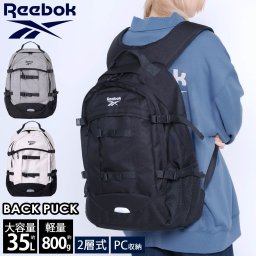 【期間限定セール】Reebok リーボック リュック 大容量 約35L リュックサック メンズ レディース 通学 中学生 高校生 通勤 大人 2層式 PC収納 バックパック スクールリュック ロゴ おしゃれ アウトドア a4 軽量 軽い 旅行 登山 スポーツリュック ブランド 黒 2024