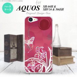 【SH04H】【スマホケース/スマホカバー】【アクオス ゼータ】SH04H スマホケース AQUOS ZETA SH04H カバー アクオス ゼータ 蝶と花 ピンク nk-sh04h-1542【メール便送料無料】