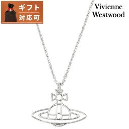 ヴィヴィアン ビビアン ネックレス ペンダント レディース ウェストウッド 63020259-W003 フラット オーブ シルバー アクセサリー おしゃれ プレゼント ギフト