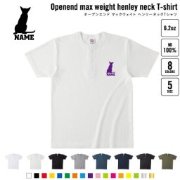 シャム   名入れヘンリーネックTシャツ ヘンリーネック 名入れTシャツ 首元ネコ目ボタン ボタンTシャツ 首元アクセント メンズ レディース    猫 ネコ ねこ キャット ペット