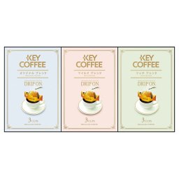 【ギフト対応無料】キーコーヒー ドリップオンギフト (KPN-090) ※送料無料(北海道・沖縄は除く)