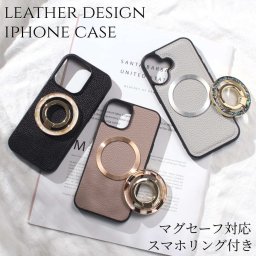 iphone15 ケース レザー リング付き magsafe対応 iphone15Pro iphone15ProMAX マグセーフ対応 スマホリング アイフォン 15 15pro max スタンド ホルダー マグネット 可愛い 15プロ マックス iphoneケース スマホケース べっ甲 シェル レディース 耐衝撃 落下防止 送料無料