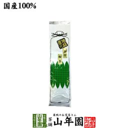 日本茶 お茶 茶葉 玉露粉茶 200g 美味しい玉露粉茶 国産 粉末 2026 内祝い お返し ギフト プレゼント 敬老の日 プチギフト お茶 還暦祝い 男性 女性 母 贈り物 香典返し 引越し 挨拶品 お祝い 人気 贈物 お土産 おみやげ 誕生日 祖父 祖母 夫婦