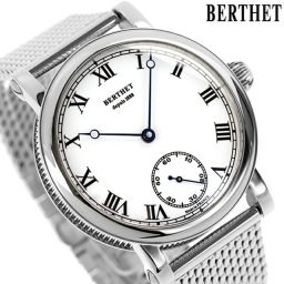ベルテ ロワイヤル 手巻き 腕時計 ブランド メンズ BERTHET BR.RYL.43.WH.S.B アナログ ホワイト 白 フランス製