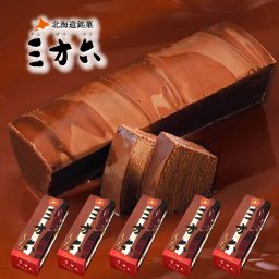 送料込 三方六 しょこら 1本x5個セット 柳月 ショコラ 北海道 お土産 バームクーヘン チョコレート お取り寄せ ギフト プレゼント 母の日 人気 北海道スイーツ
