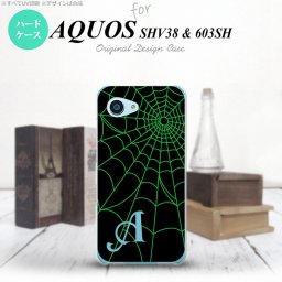 【SHV38】【スマホケース/スマホカバー】【アクオス セリエ ミニ】SHV38 スマホケース AQUOS SERIE mini ケース アクオス セリエ ミニ イニシャル 蜘蛛の巣A 緑 nk-shv38-936ini【メール便送料無料】