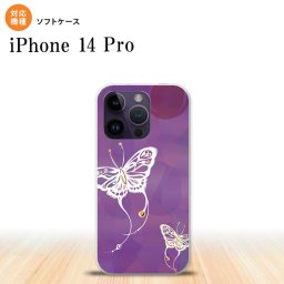 iPhone14 Pro iPhone14 Pro スマホケース 背面ケースソフトケース 蝶 和柄 紫 2022年 9月発売 nk-i14p-tp1553