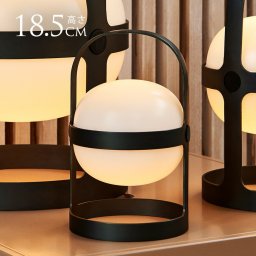 テーブルライト 北欧 ROSENDAHL ソフトスポット ソーラー ブラック S 高さ18.5cm  テーブルランプ 間接照明 LED ソーラー充電 USB充電